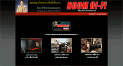 Desktop Screenshot of noom-hifi.com